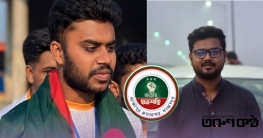 গাজীপুরে ছাত্রশক্তির ৬৩ সদস্যের পূর্ণাঙ্গ কমিটি অনুমোদন গাজীপুরে ছাত্রশক্তির ৬৩ সদস্যের পূর্ণাঙ্গ কমিটি অনুমোদন